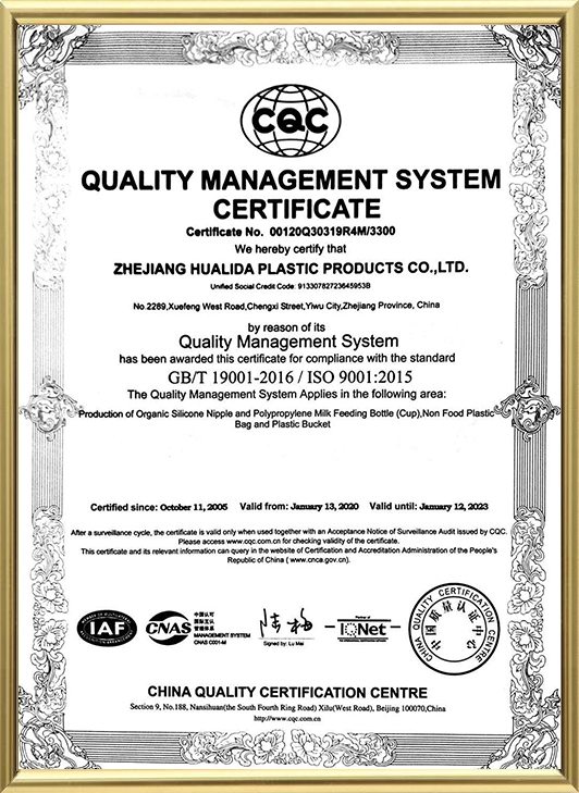 ISO9001